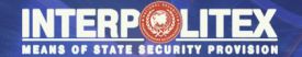 Международная выставка средств обеспечения безопасности государства INTERPOLITEX 2024 будет проведена с 6 по 8 ноября в Москве