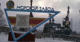 БДК "Александр Шабалин" завершил швартовые испытания на Кронштадтском морском заводе 