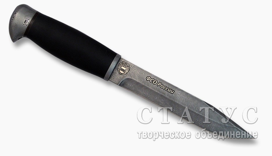 Нож ФСО России дамасский